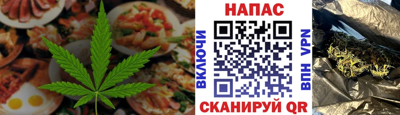 где можно купить   Нязепетровск  Печенье с ТГК конопля 