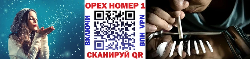 Кокаин Columbia  купить   Нязепетровск 