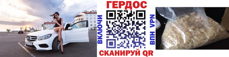 Героин афганец  это состав  Нязепетровск  продажа наркотиков 