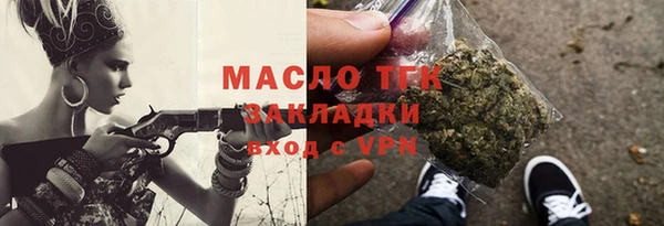 каннабис Нягань
