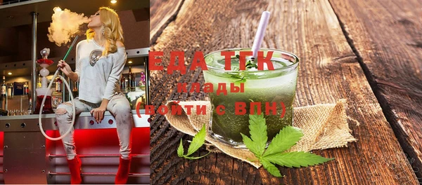 метамфетамин Нязепетровск