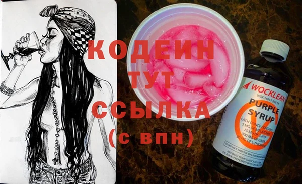 альфа пвп VHQ Няндома