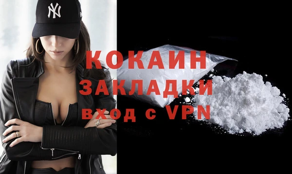 метадон Новокубанск