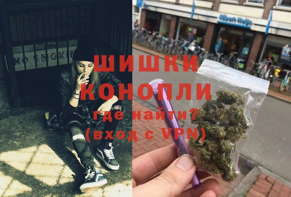 метамфетамин Нязепетровск