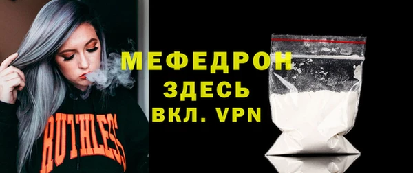 альфа пвп VHQ Няндома