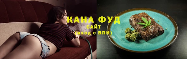 альфа пвп VHQ Няндома