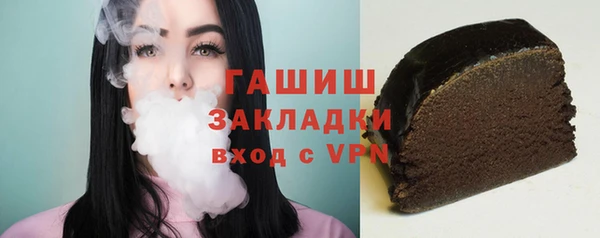 альфа пвп VHQ Няндома