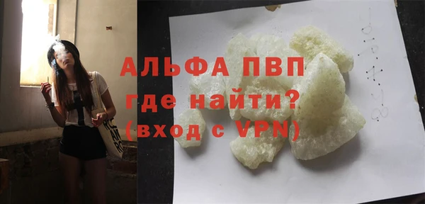 мескалин Остров