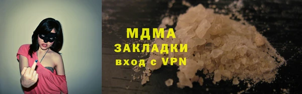 каннабис Нягань
