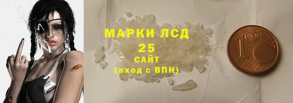 альфа пвп VHQ Няндома