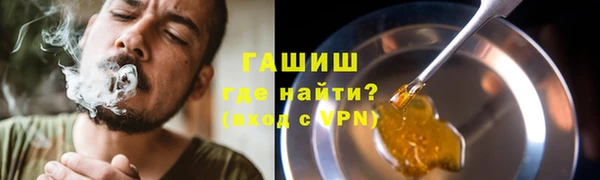 метамфетамин Нязепетровск
