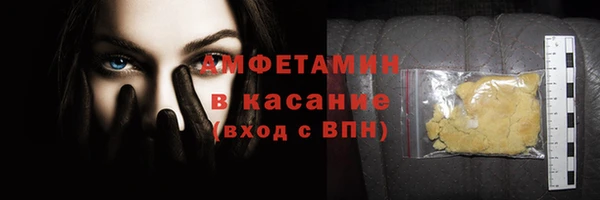 метамфетамин Нязепетровск