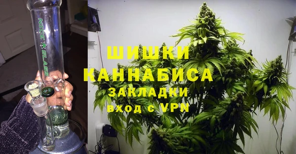 альфа пвп VHQ Няндома