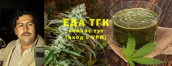 альфа пвп VHQ Няндома