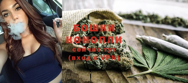 альфа пвп VHQ Няндома