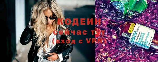 метамфетамин Нязепетровск