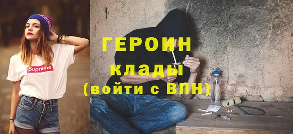 метамфетамин Нязепетровск
