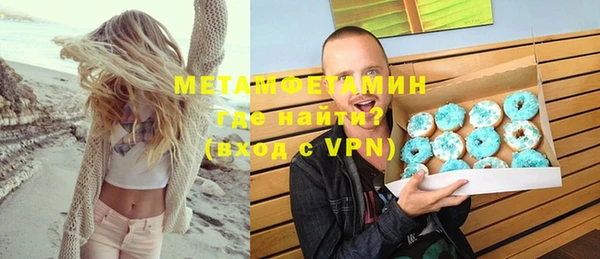 каннабис Нягань