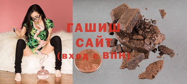 apvp Новозыбков