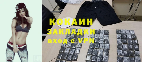 альфа пвп VHQ Няндома