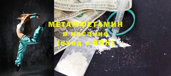 альфа пвп VHQ Няндома