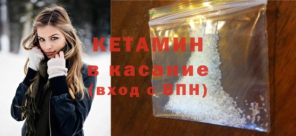 метамфетамин Нязепетровск