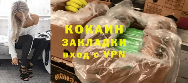 альфа пвп VHQ Няндома