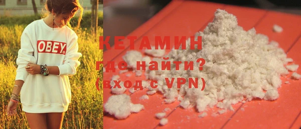 метамфетамин Нязепетровск