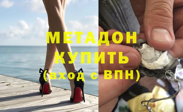 альфа пвп VHQ Няндома