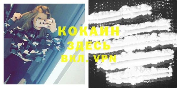 мескалин Остров