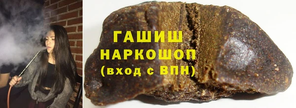 метамфетамин Нязепетровск