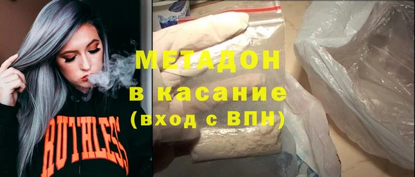 метамфетамин Нязепетровск