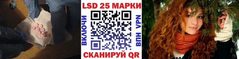 ЛСД экстази кислота  Нязепетровск 