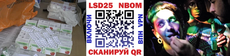 LSD-25 экстази ecstasy Нязепетровск