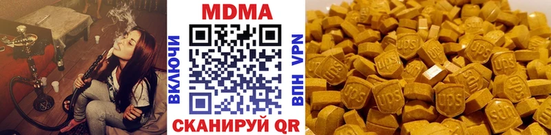 купить закладку  Нязепетровск  MDMA crystal 